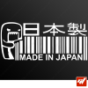 Stickers Fun/JDM - Made in Japan