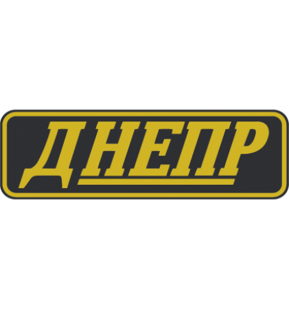 Autocollants Moto Dnepr Logo | 2